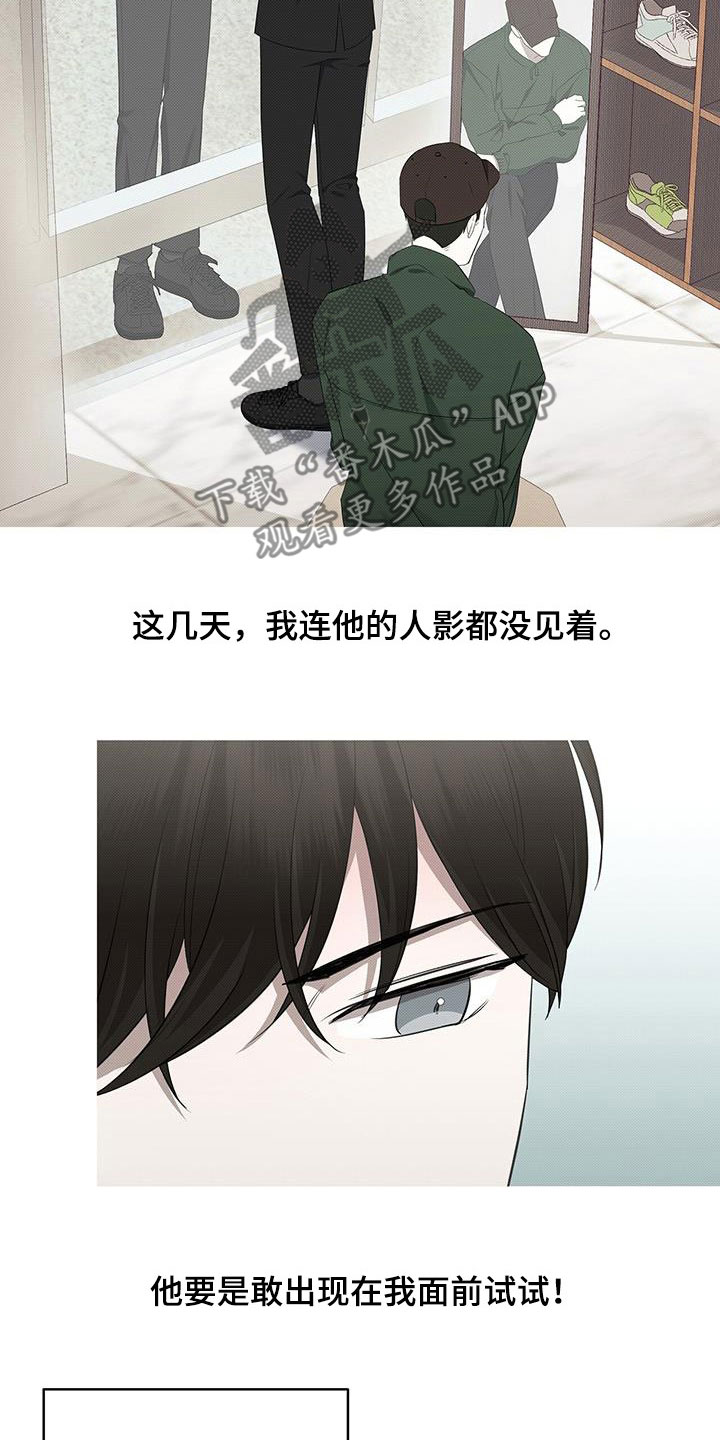 第68章：杀人是不对的9