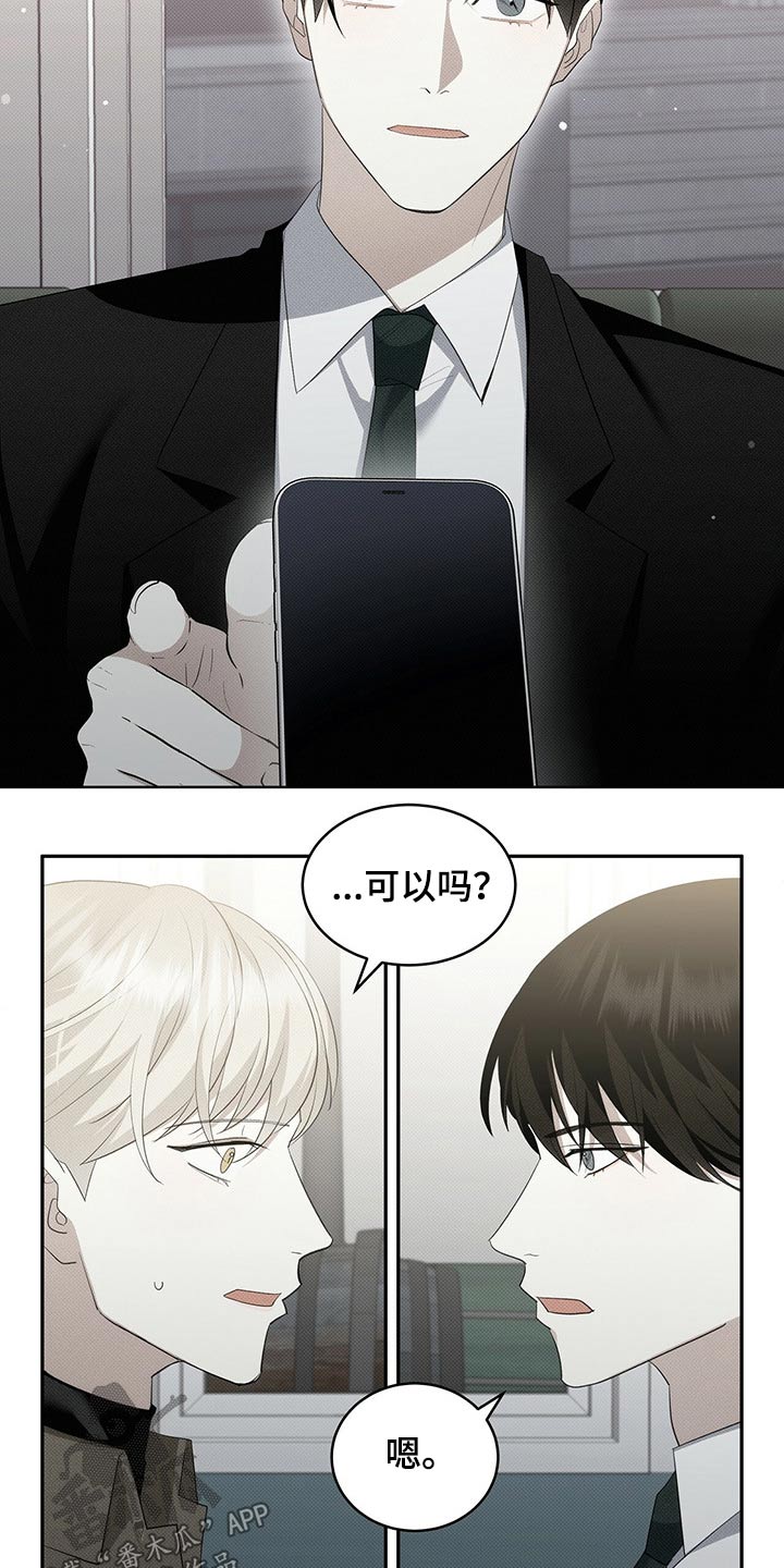 第27章：付账16