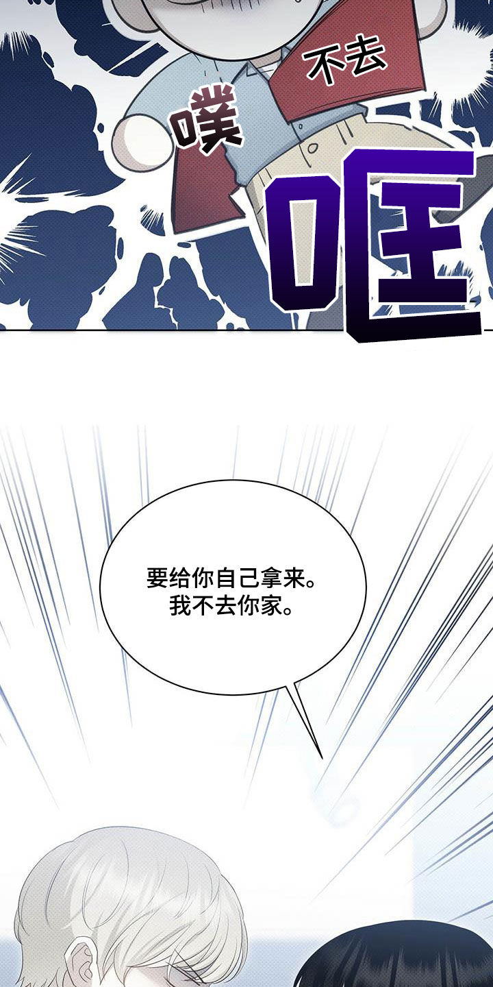 第55章：淤青19