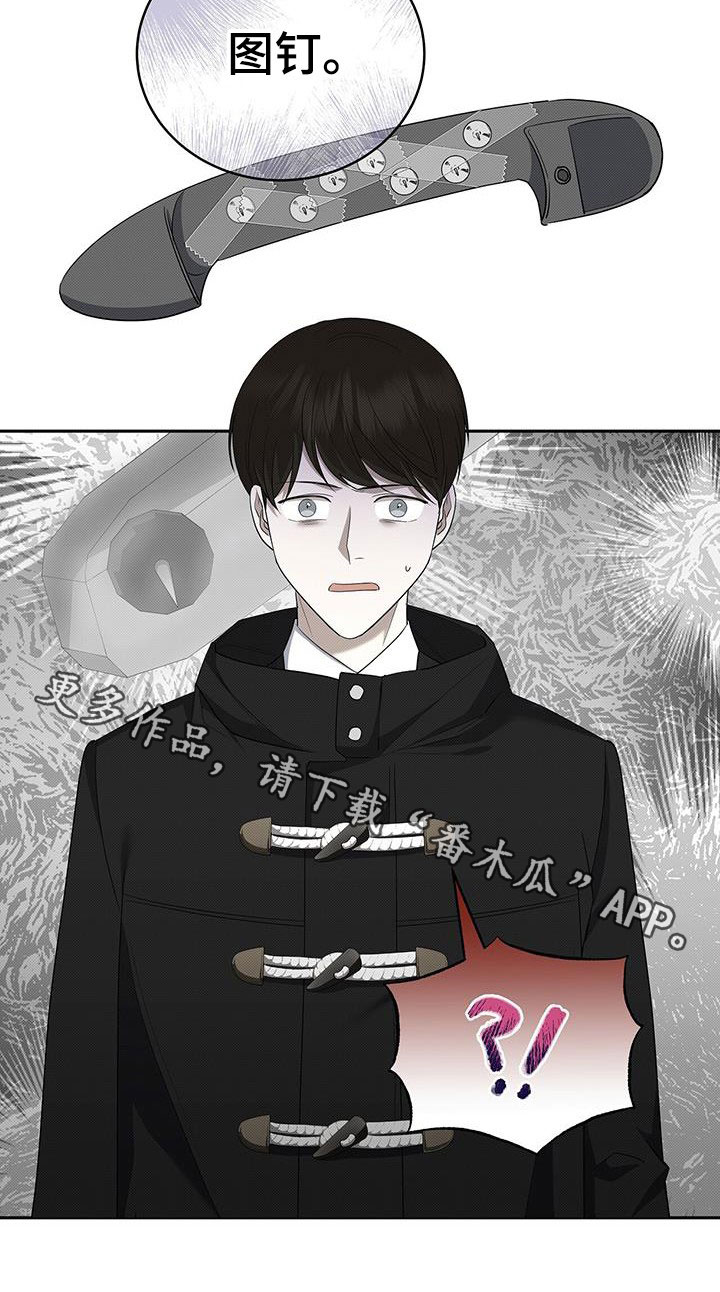 第70章：不是我的错26