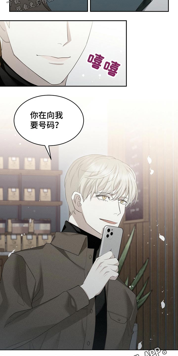 第27章：付账17