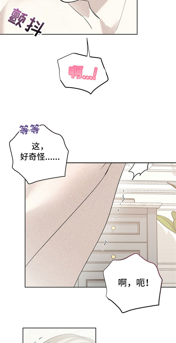 第51章：不是那个意思2