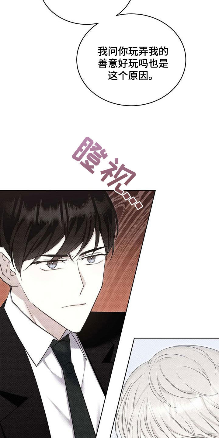 第64章：表白7