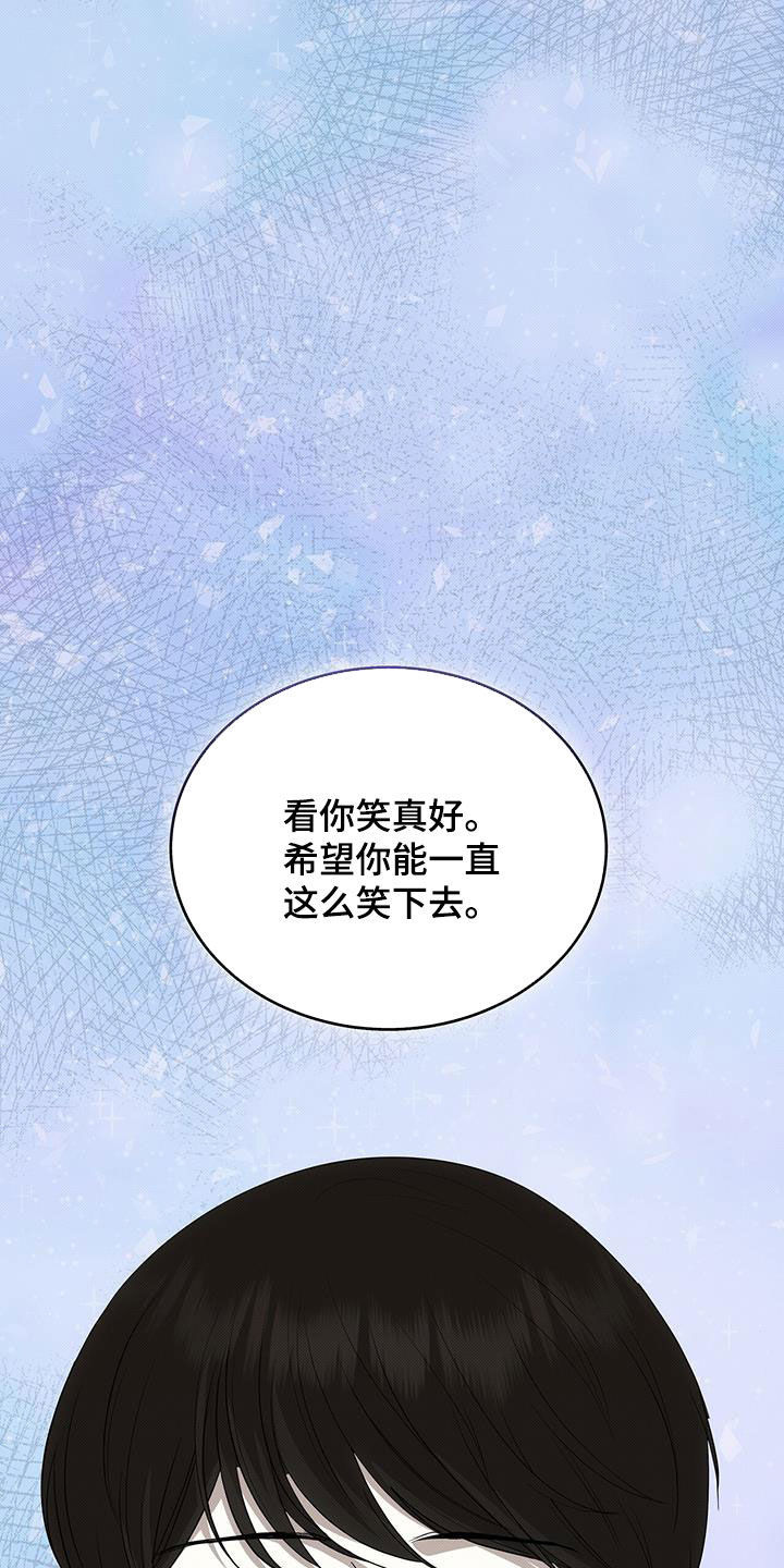 第79章：唯一一个9
