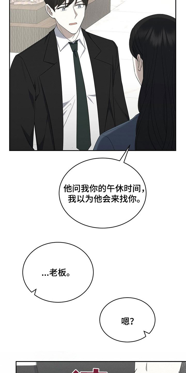 第68章：杀人是不对的17