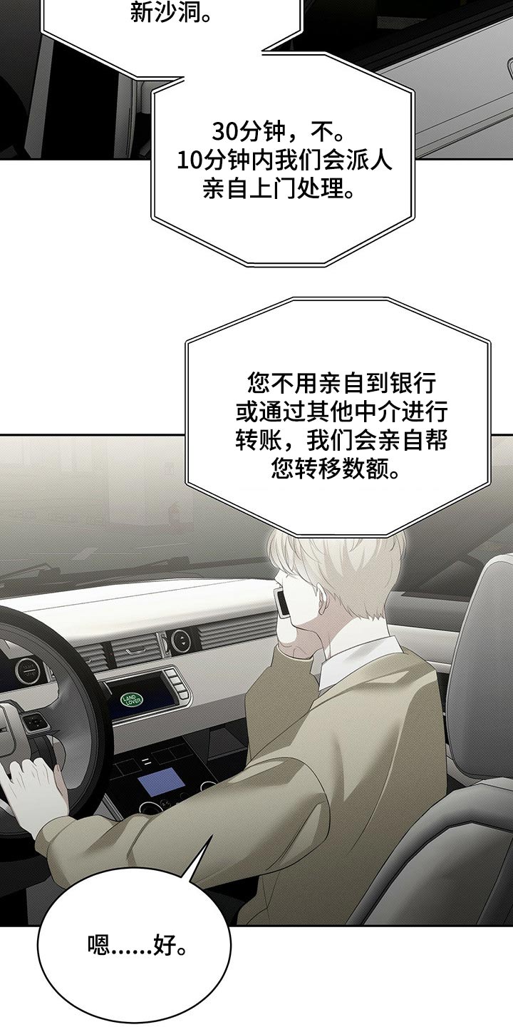 第34章：失落15