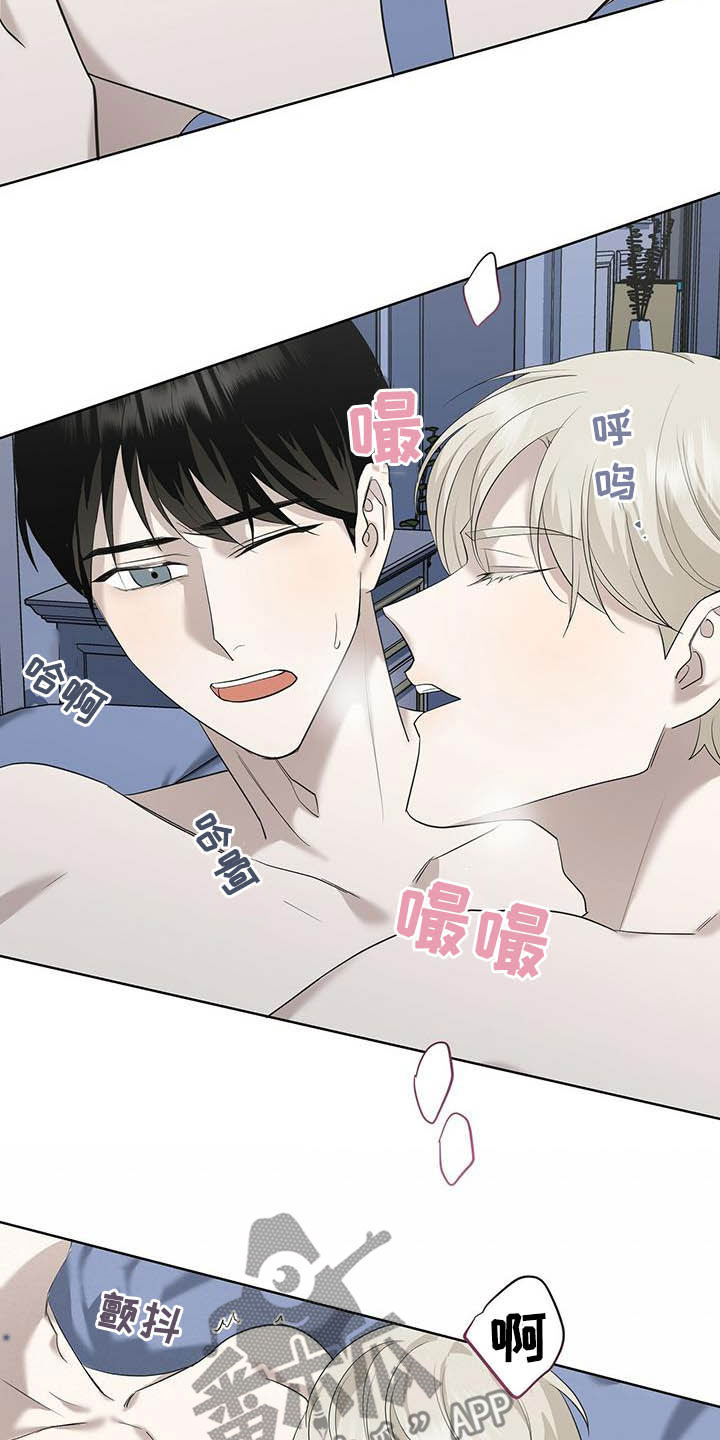 第49章：你真好看11