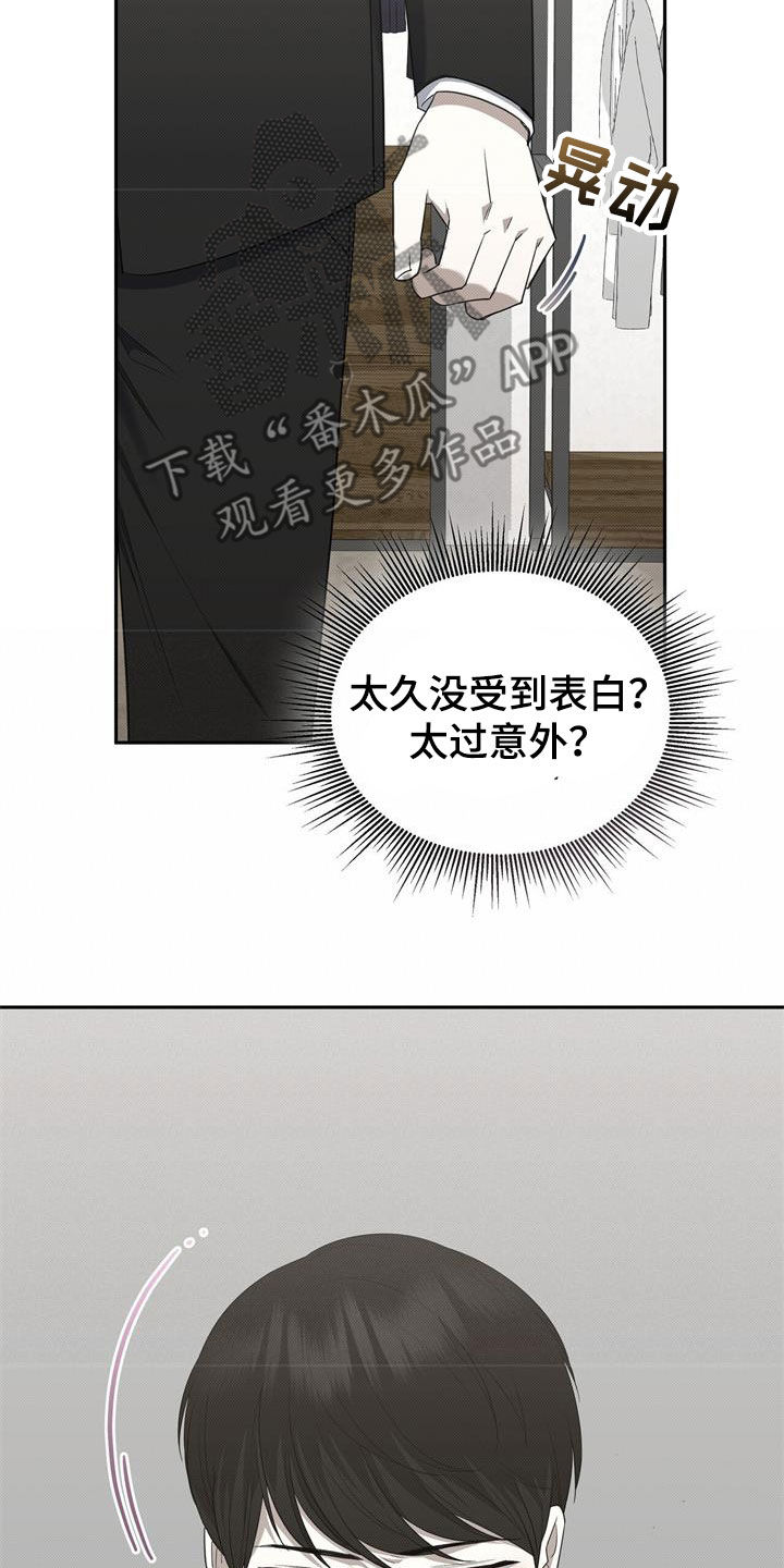 第66章：门打不开20