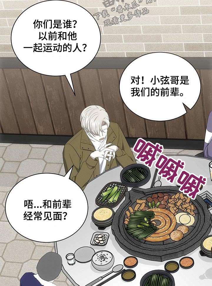 第75章：是谁19