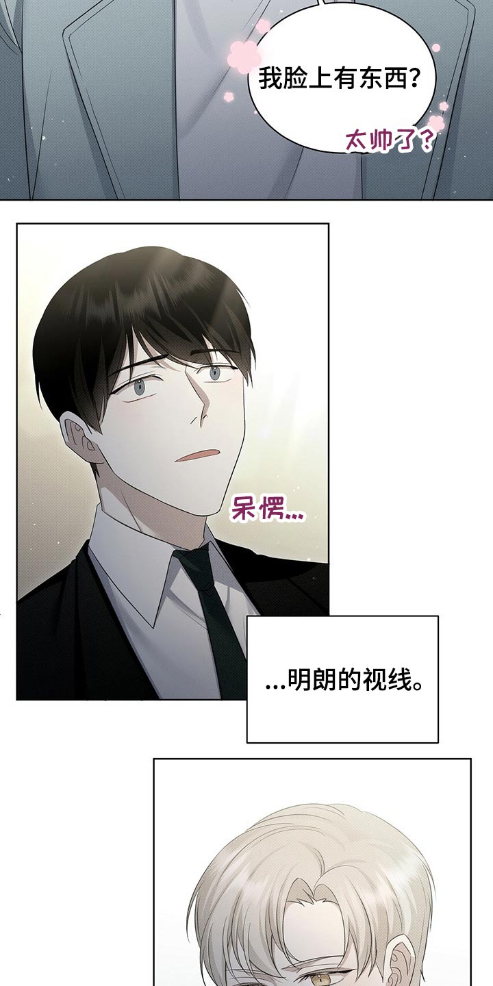 第41章：买鞋6