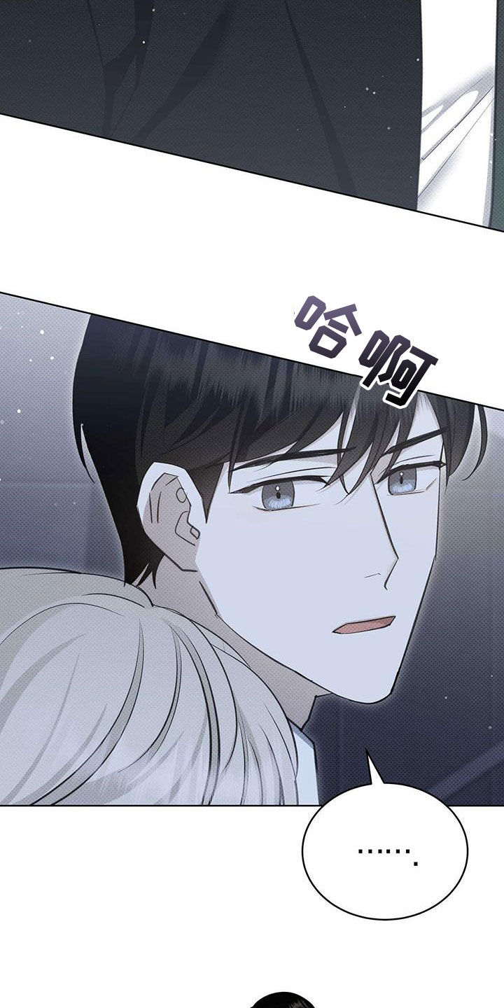 第63章：否认16