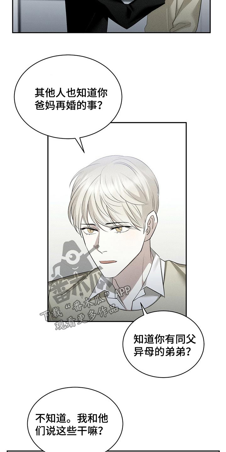 第37章：运动员10