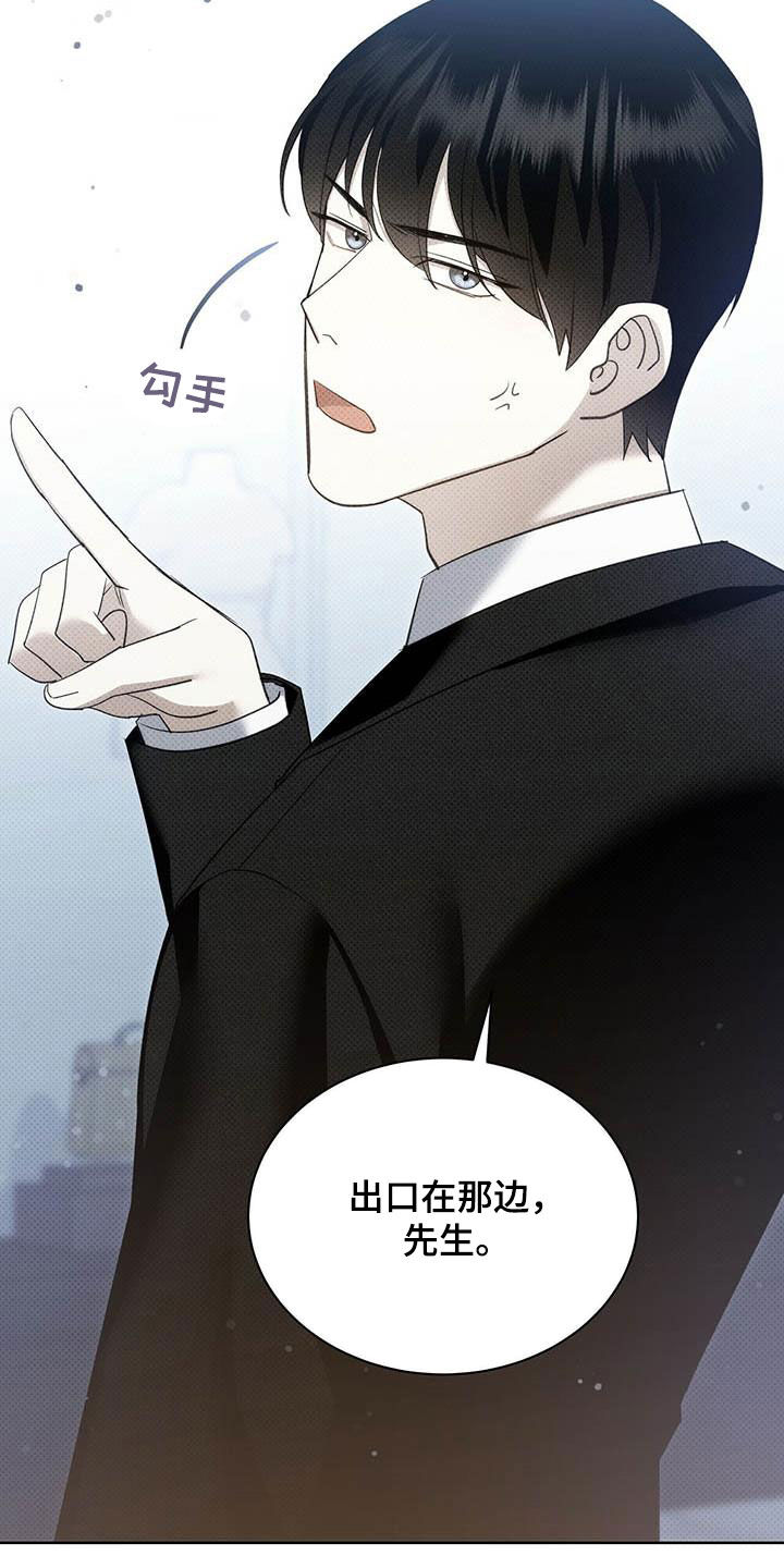 第55章：淤青22