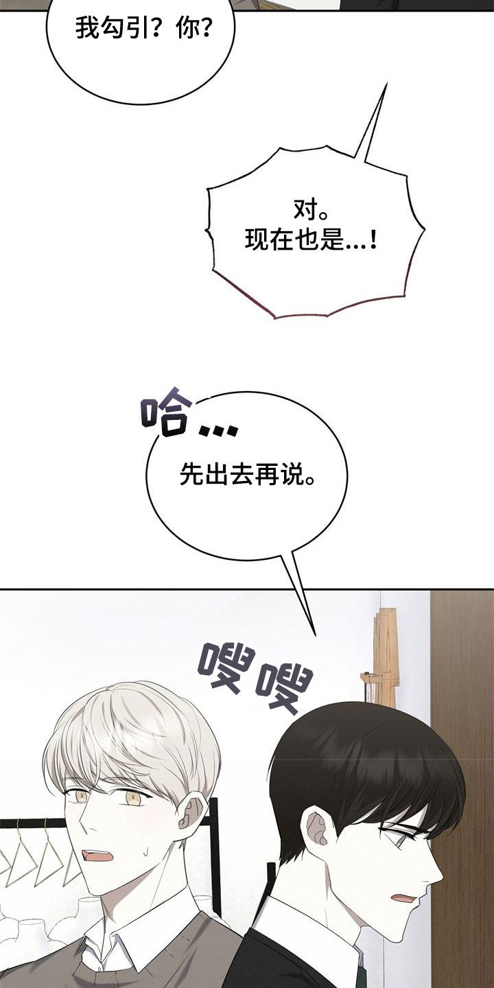 第66章：门打不开26