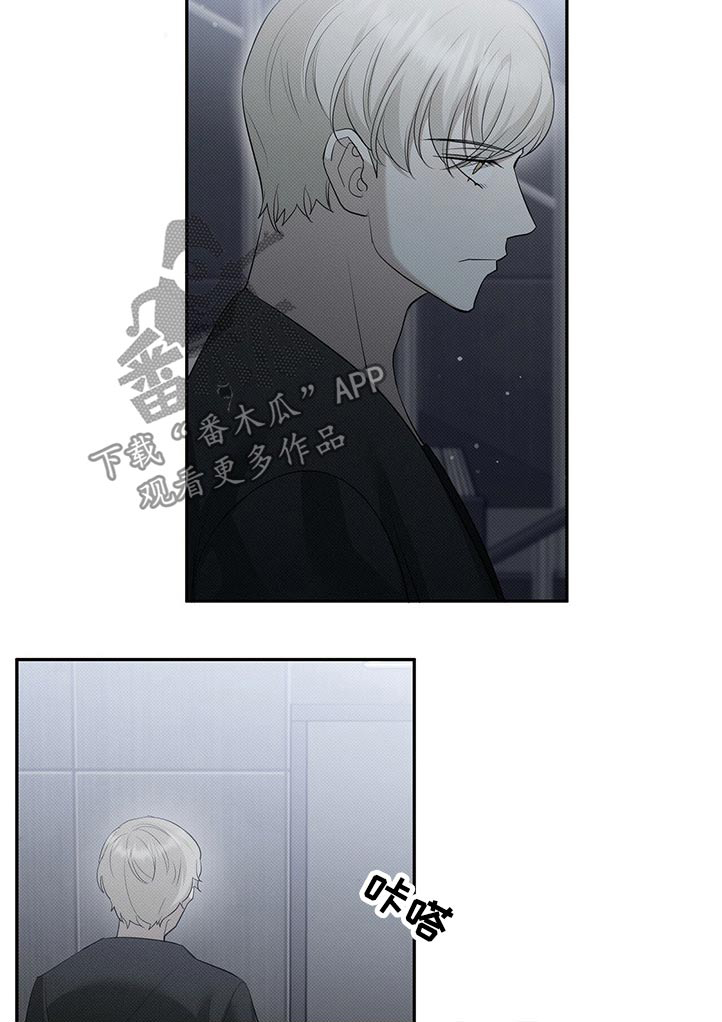 第31章：小声8