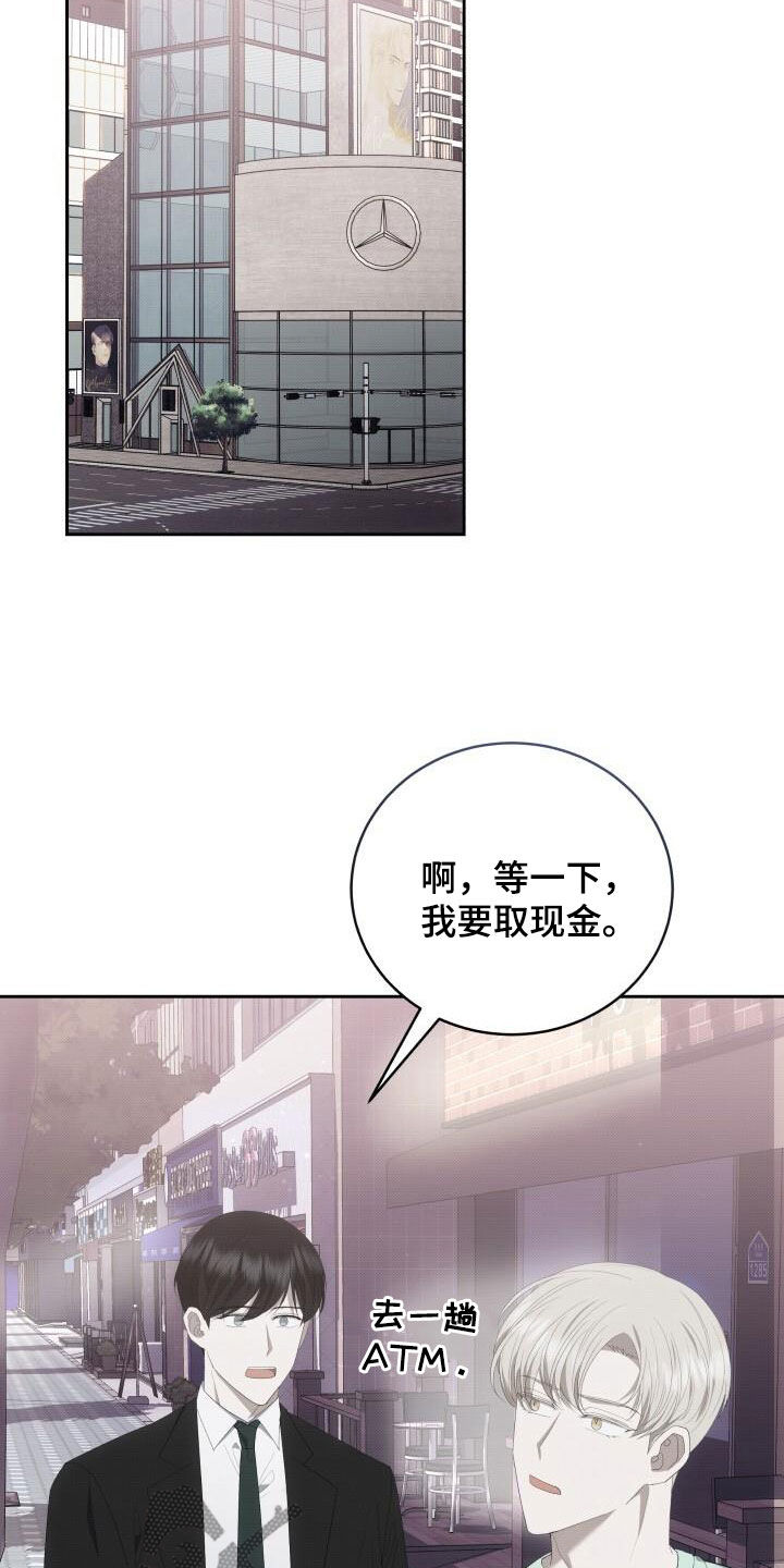 第87章：停电16