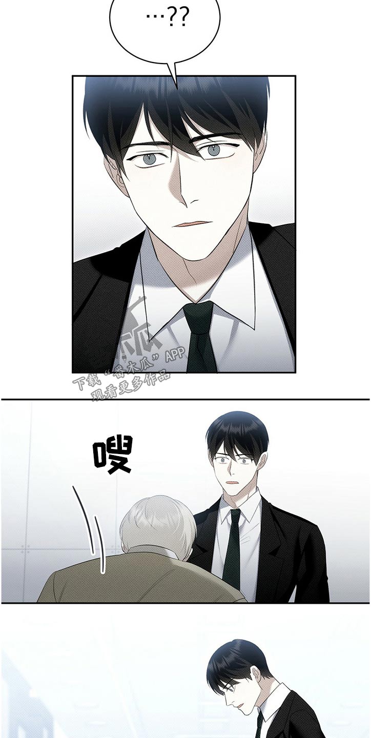 第39章：真可惜1
