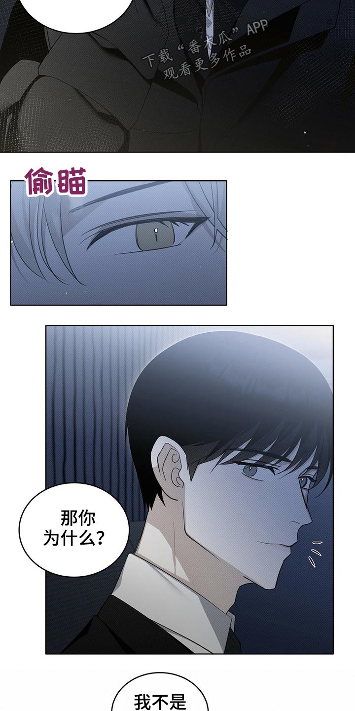 第23章：给钱6