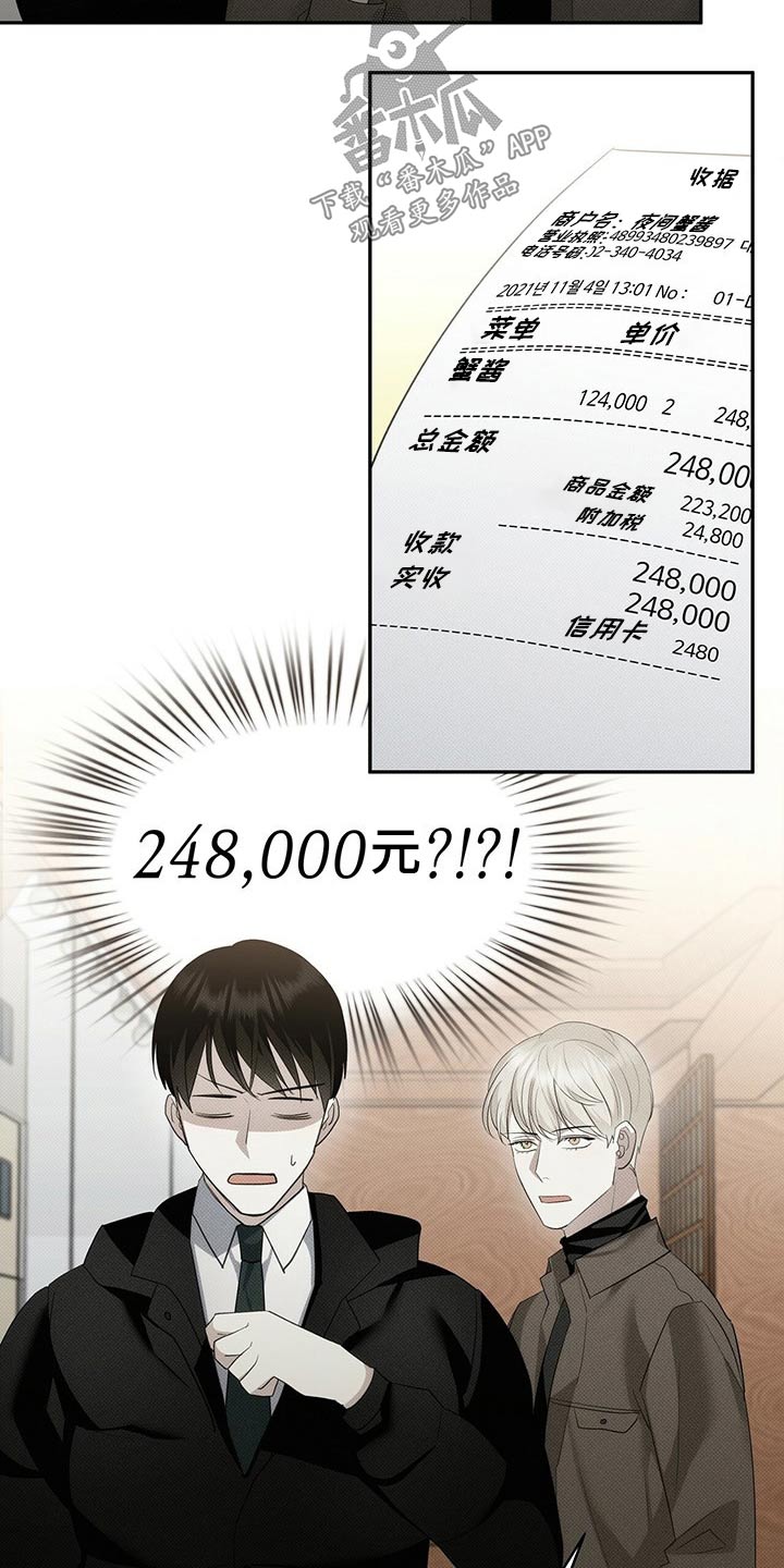 第27章：付账1