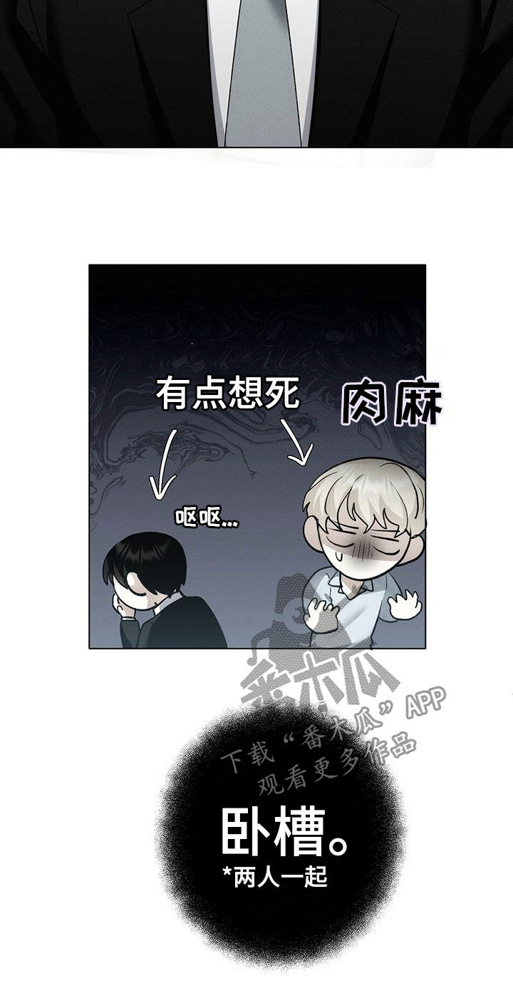 第14章：称呼8