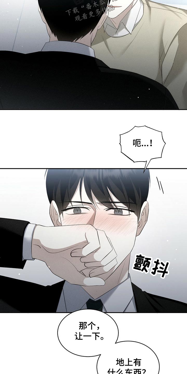 第39章：真可惜13