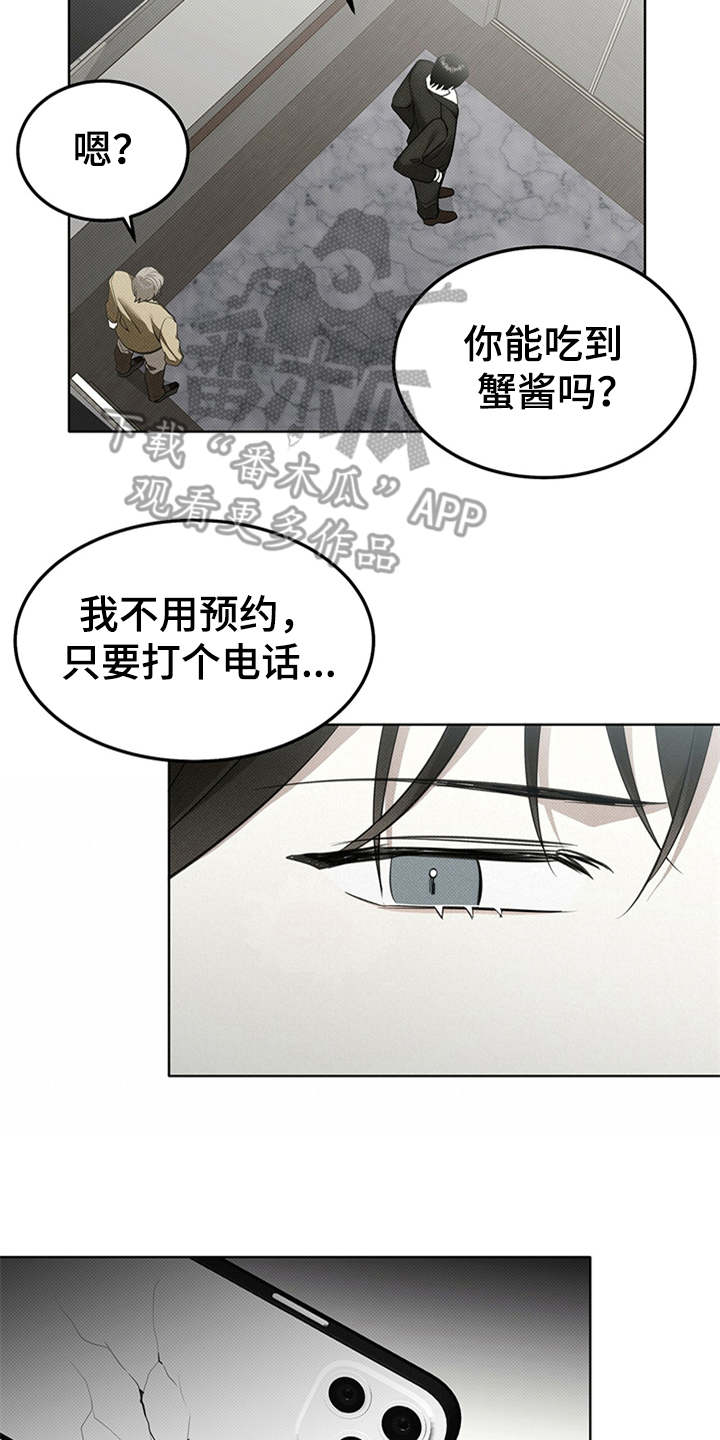 第6章：苦苦支撑13