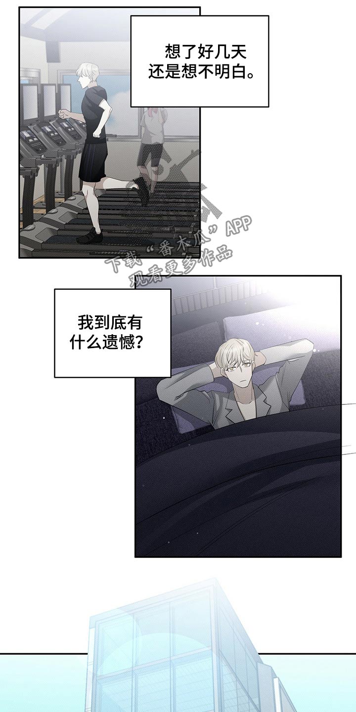 第32章：想不明白9