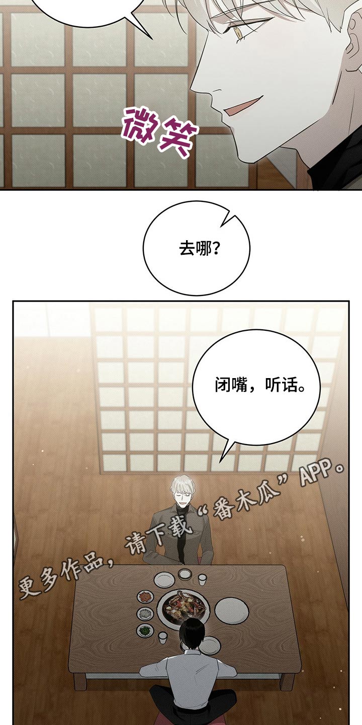 第26章：听话16