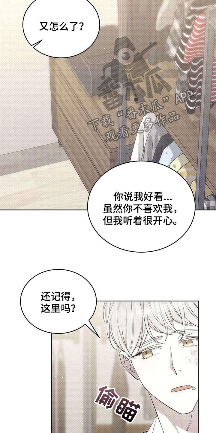 第64章：表白9