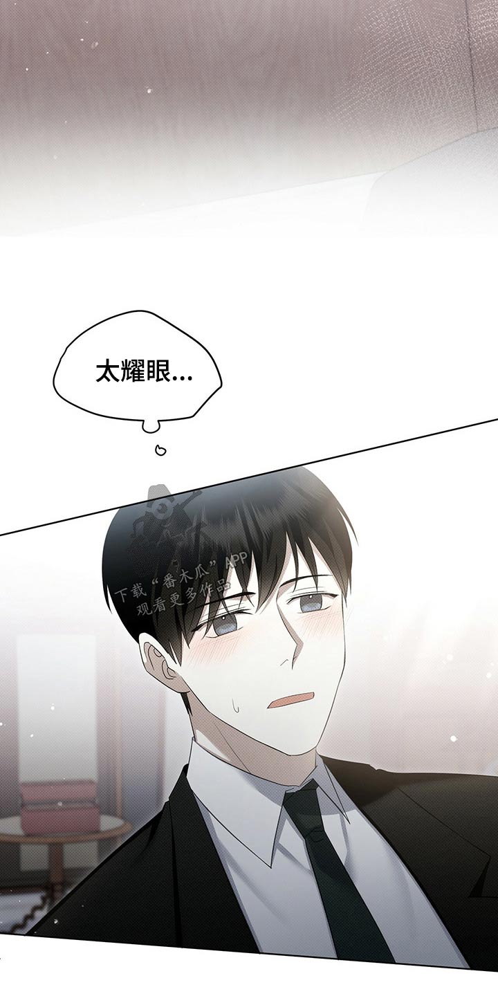 第42章：这样不好9