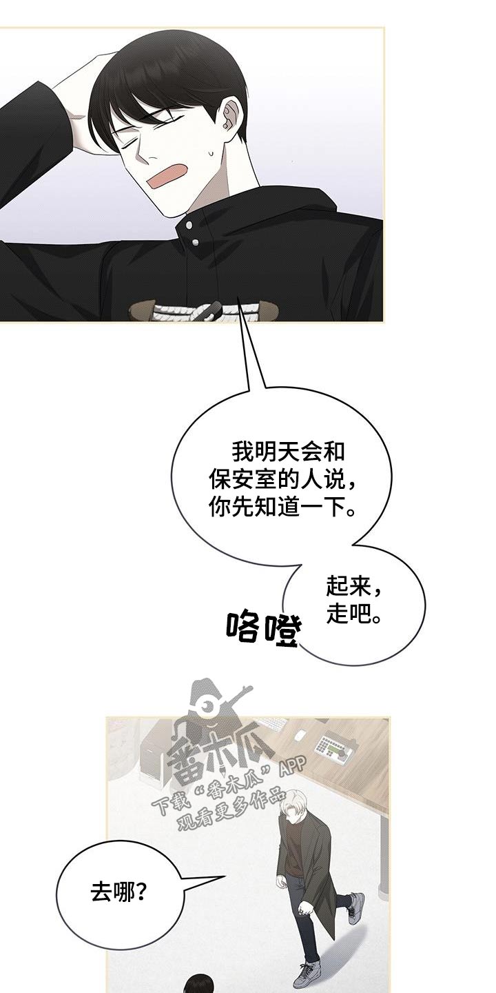 第71章：调查22
