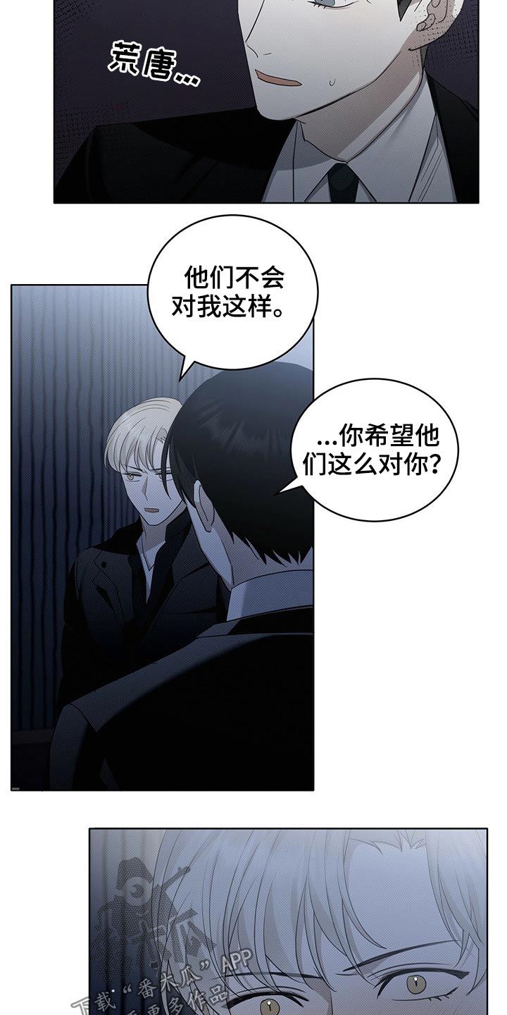 第23章：给钱2