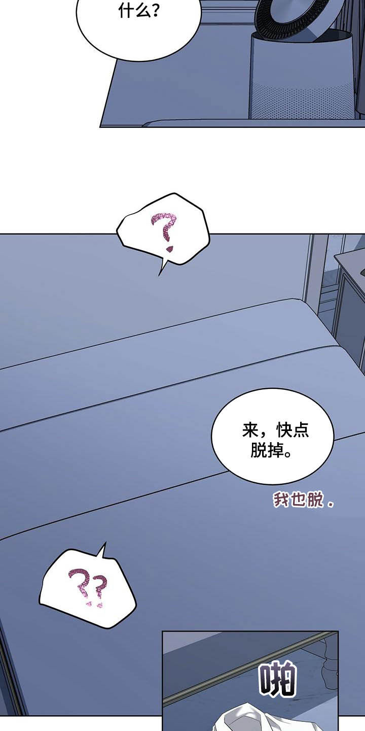 第49章：你真好看9