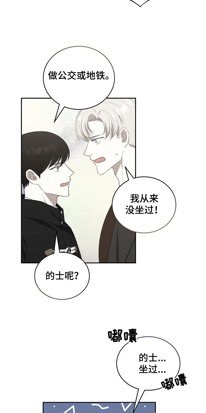 第72章：邀请8