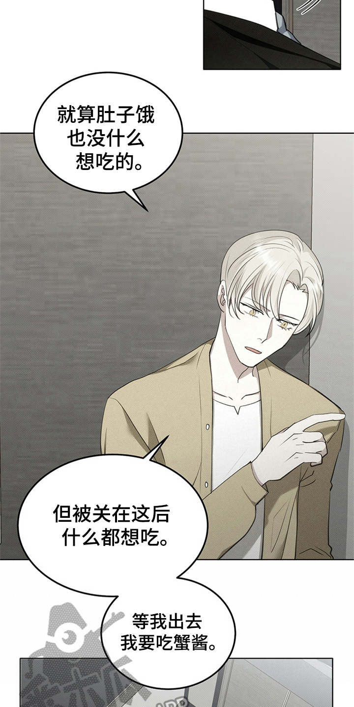 第6章：苦苦支撑5