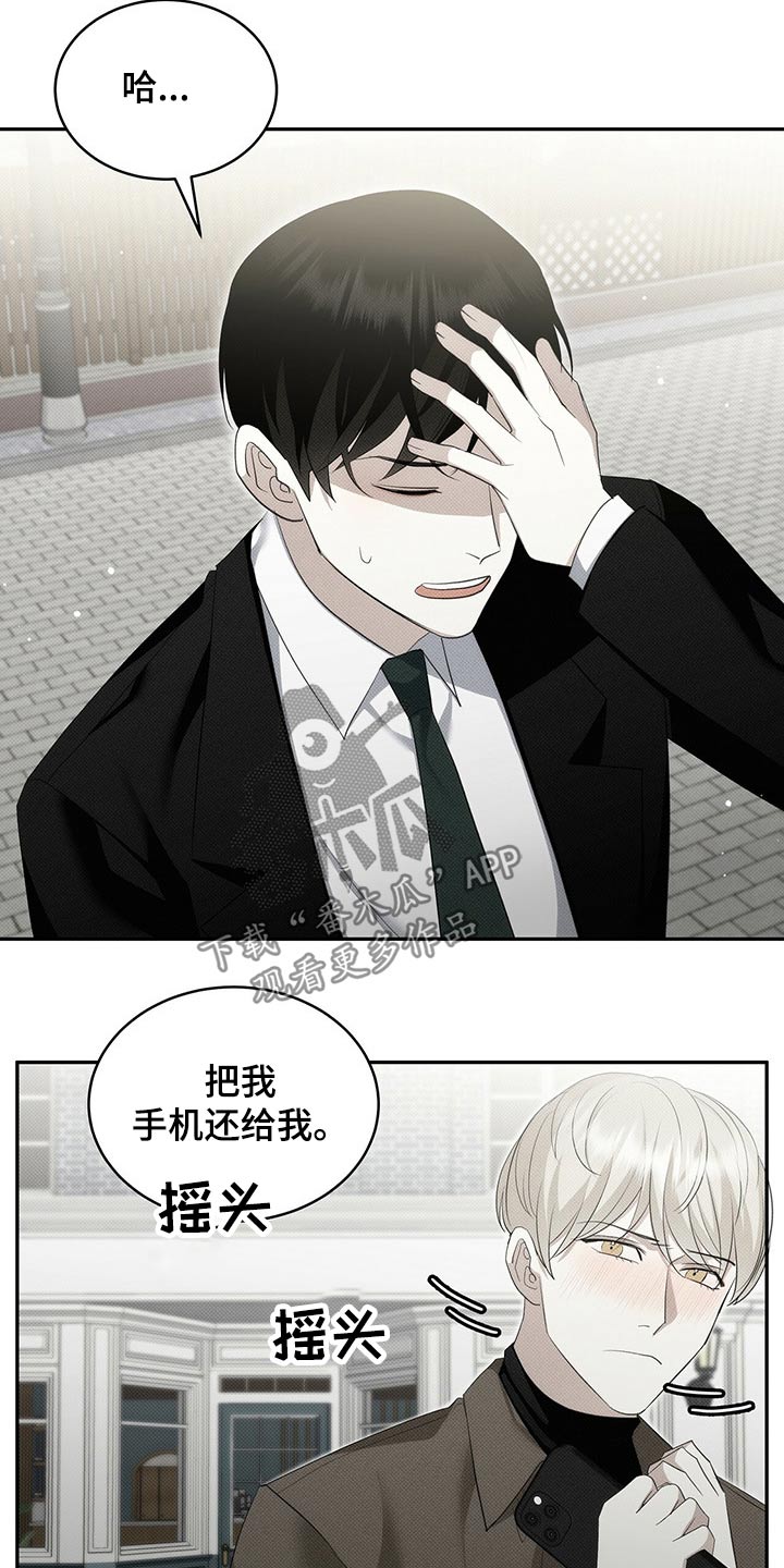 第30章：东西12
