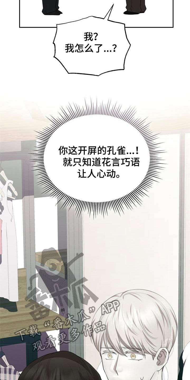 第66章：门打不开17