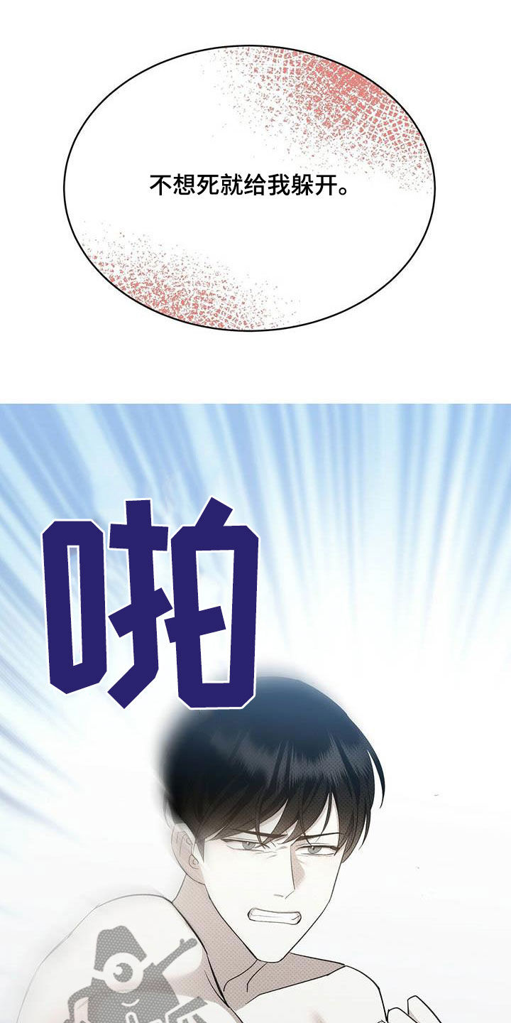第54章：人渣16