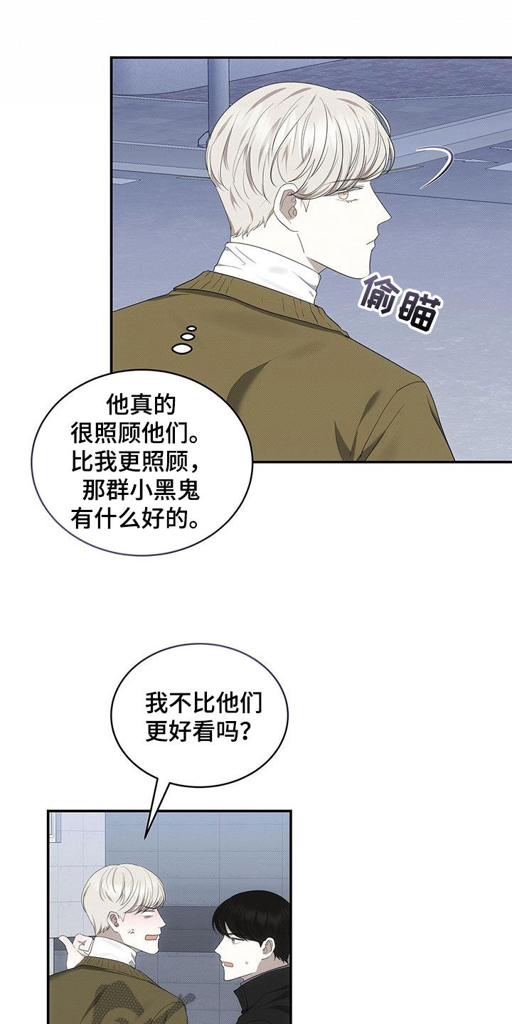 第80章：他是我的13