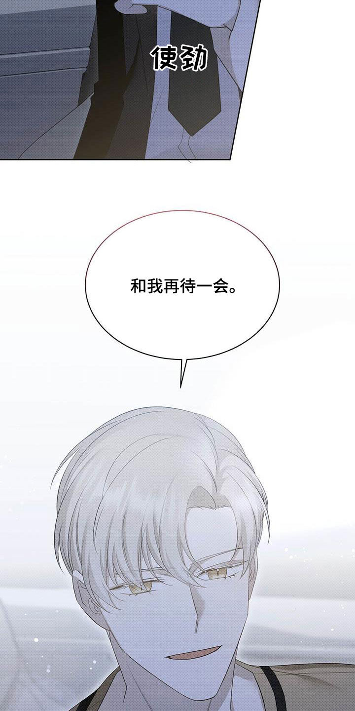 第48章：神经病5