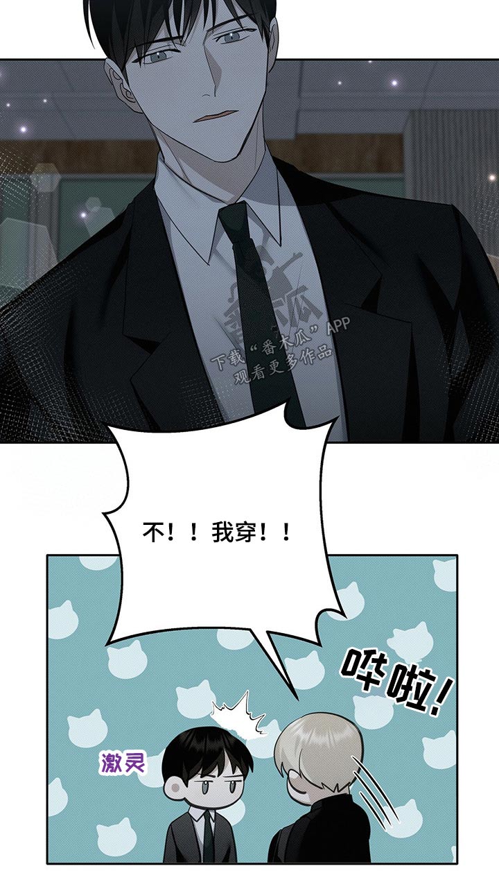 第19章：天冷8