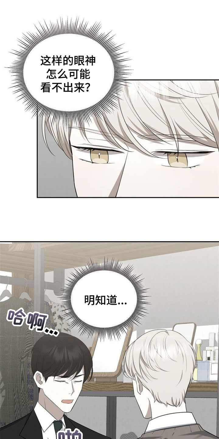 第66章：门打不开22