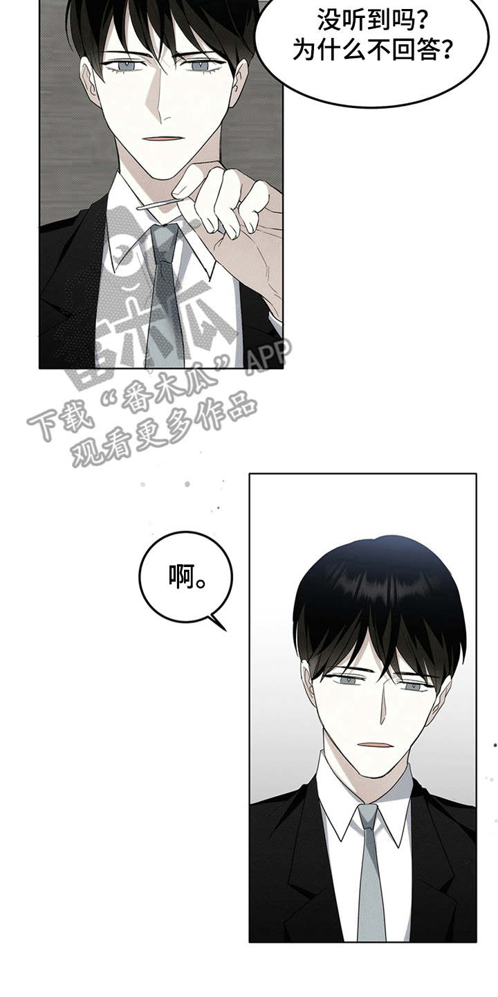 第9章：诉苦1