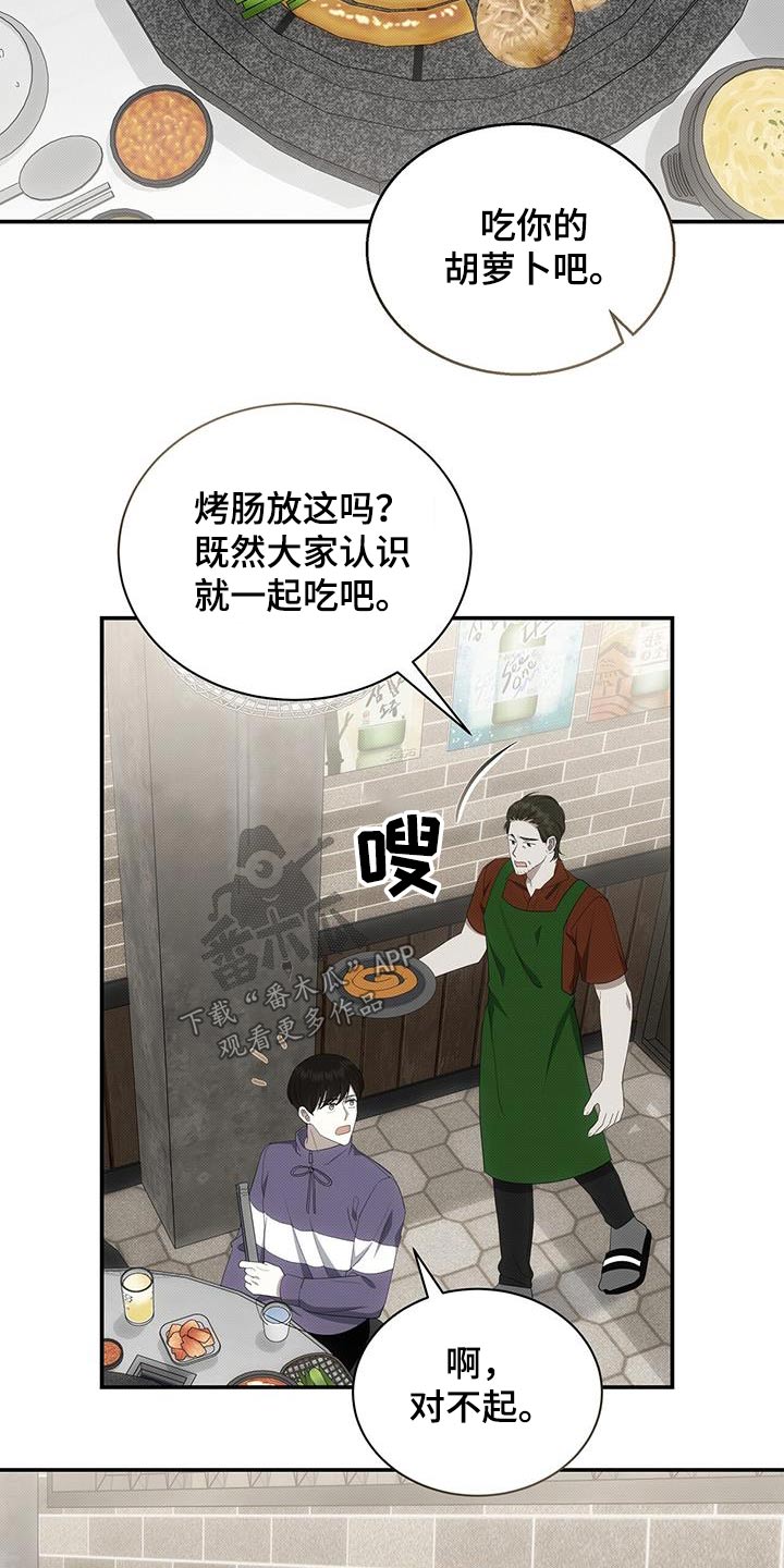 第75章：是谁17