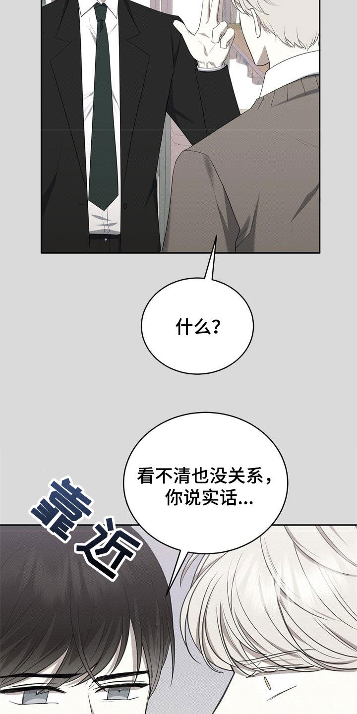 第65章：矜持5