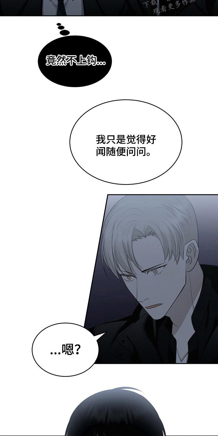 第20章：香水11