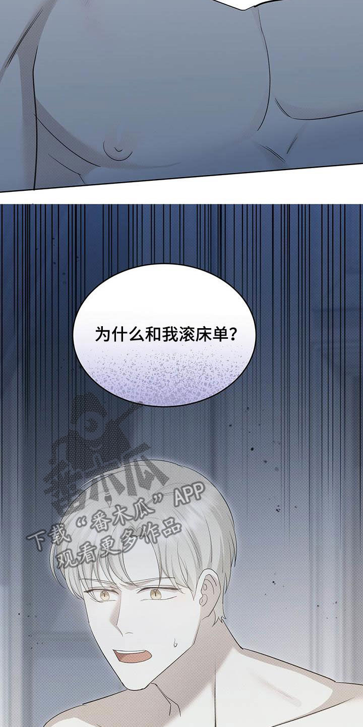 第53章：朋友的事22