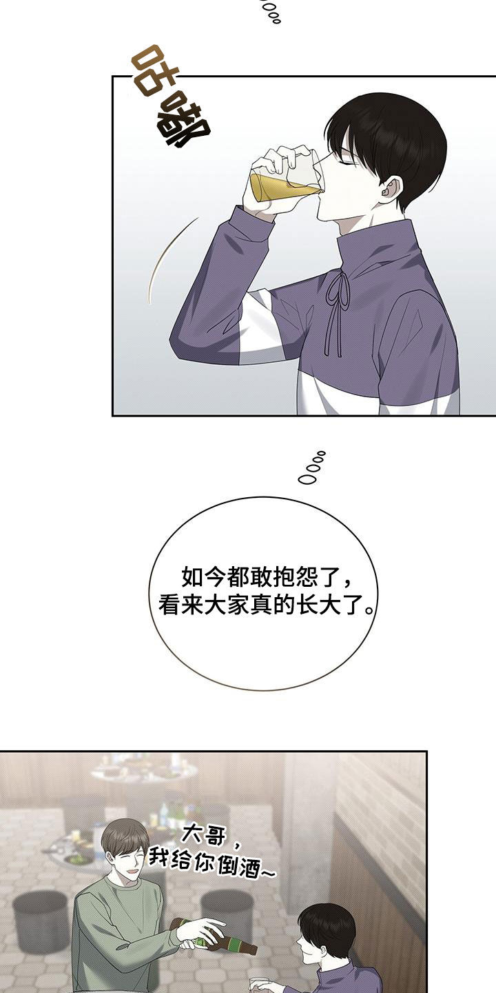 第73章：人模狗样7