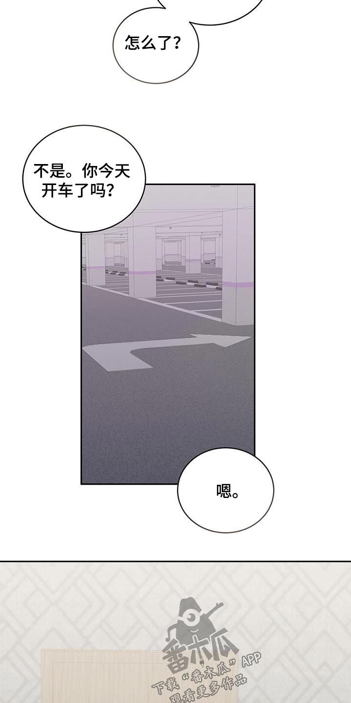 第71章：调查14