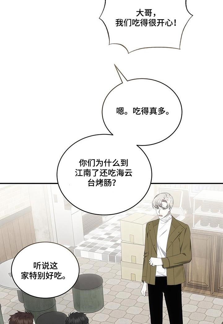 第78章：下次一起1
